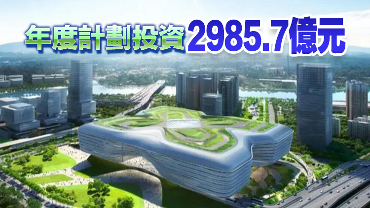 前三季度深圳市重大項目投資完成近九成