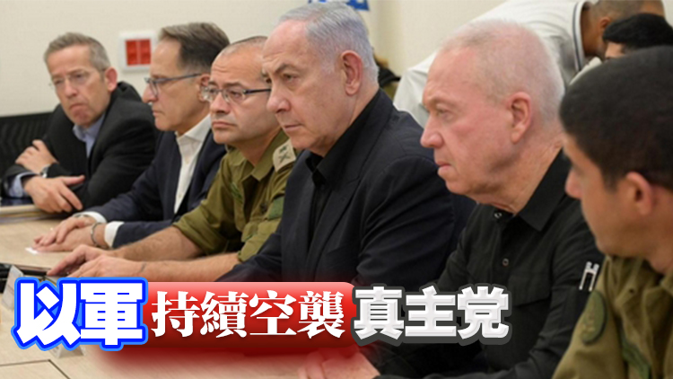 美以首腦通話30分鐘，以防長誓言報復伊朗