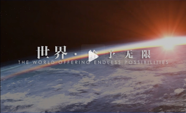 有片|2024中國·澄邁國際經濟貿易洽談會將於10月12日-14日舉行