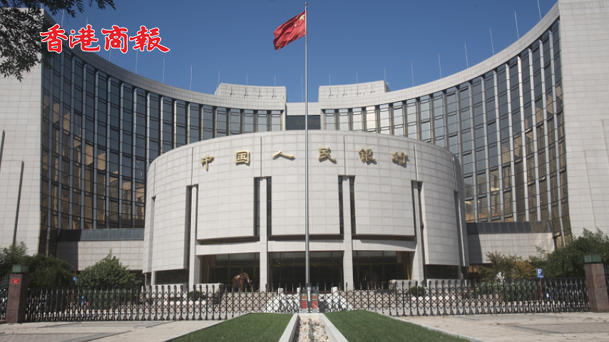 有片丨央行支持股市新工具落地 首期操作規模5000億元 即日起接受申報