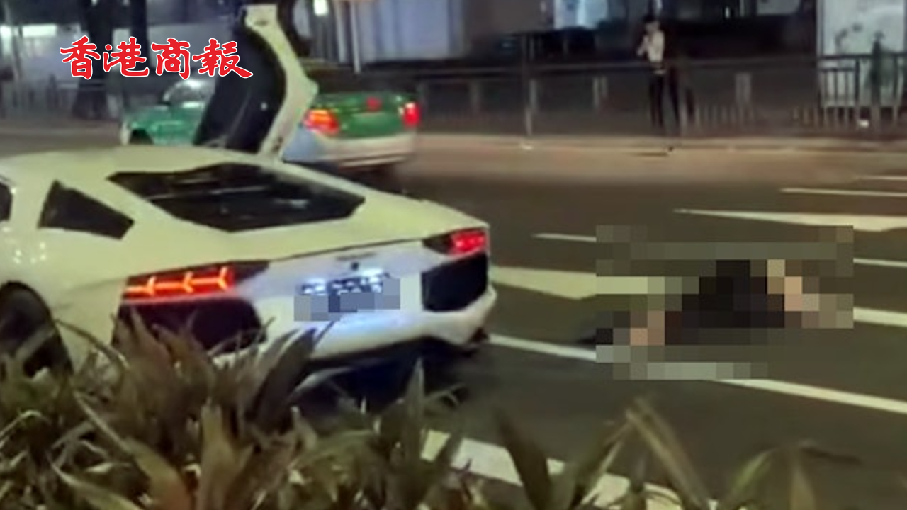 有片丨澳門18歲少女北上珠海 口岸附近遭兩地牌林寶堅尼撞飛 當場死亡