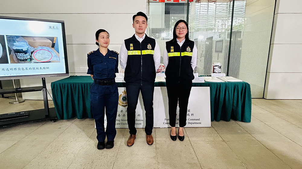 海關破毒品案檢1200萬元氯胺酮 拘3人包括16歲中五生