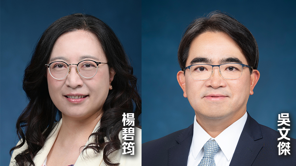 楊碧筠調任環境局常任秘書長(食物) 吳文傑調任食環署署長