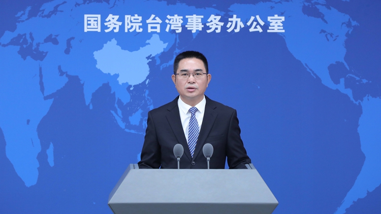國台辦：賴清德「雙十」講話蓄意加劇兩岸緊張局勢嚴重破壞台海和平穩定