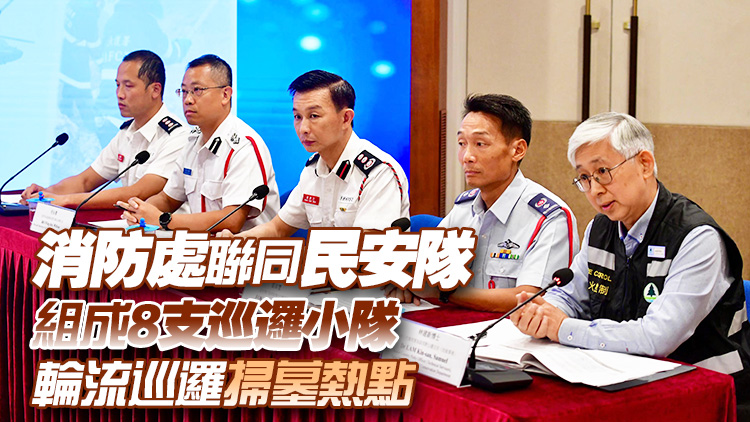 明日重陽節料不少孝子賢孫掃墓 政府跨部門部署應變措施