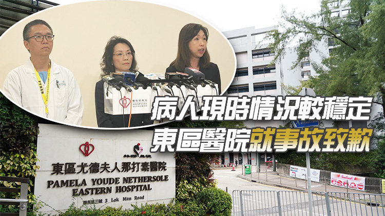 東院76歲男病人鼻胃喉管錯置入肺部支氣管 涉實習醫生錯判導致