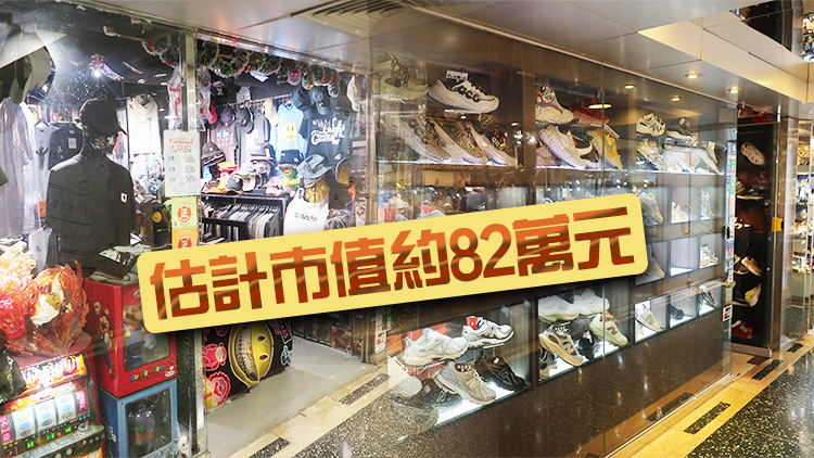 海關旺角購物熱點檢獲1100件冒牌衣服及運動鞋 拘捕2人