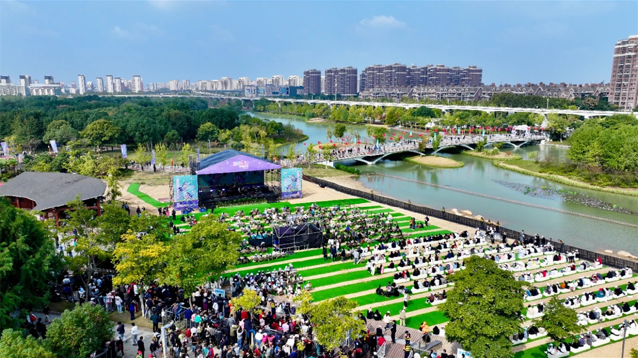 2024年蕪湖神山音樂節（秋季）將於10月18日啟幕