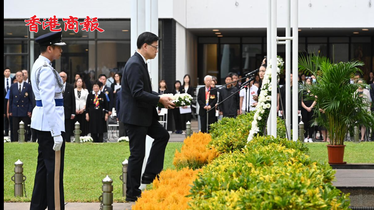 有片丨銘記二戰保衛香港捐軀英烈 港府重陽節舉行紀念儀式 李家超獻上花圈