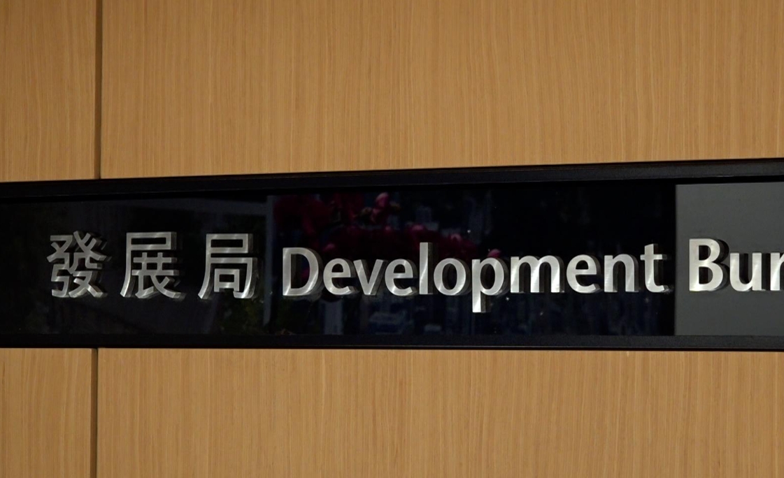 發展局：暫停何文田工地承建商競投工務工程資格