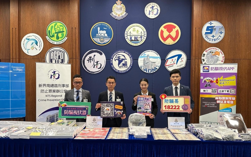 警方「暗語」行動打擊跨境詐騙集團 拘27人涉款3.6億元