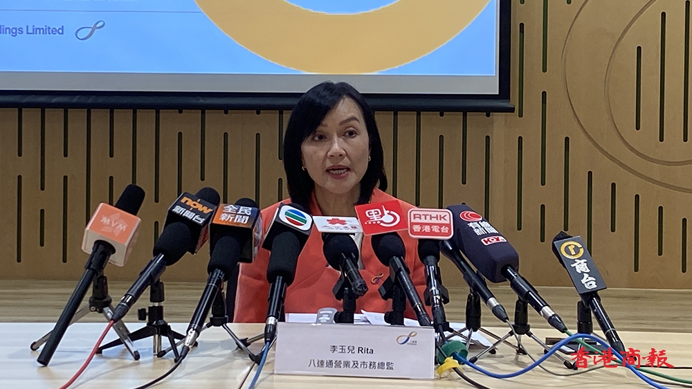 國慶黃金周八達通錄得1億元交易額 8.28樂悠節總消費高達8億元