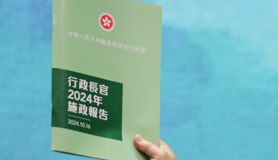 港府大「派糖」？一文睇清↓