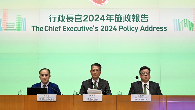 施政報告2024｜陳茂波：放寬物業按揭成數已考慮樓價、成交量等一籃子因素