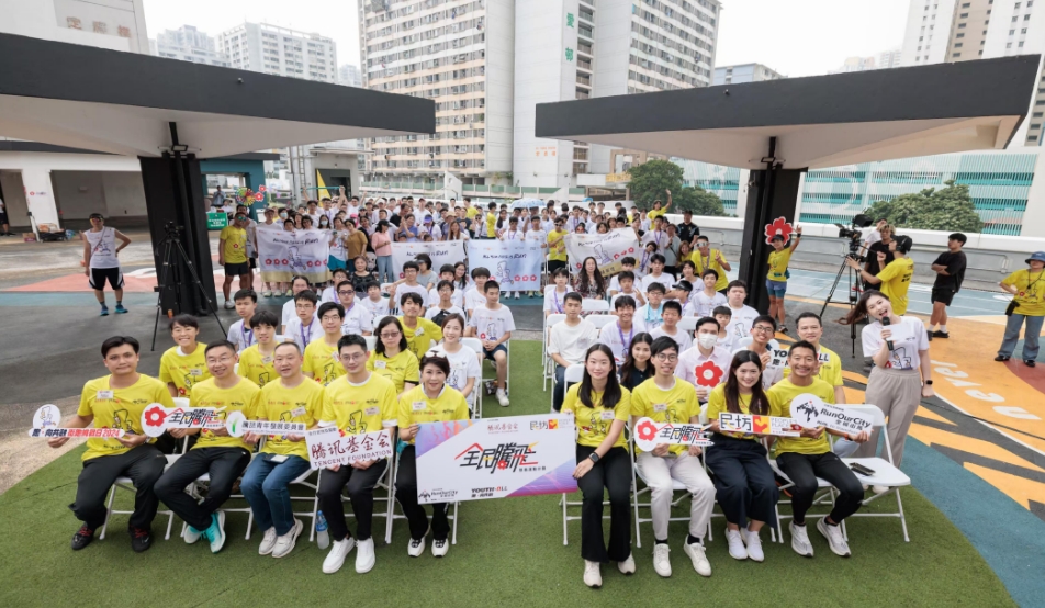 「跑·向共融」街跑挑戰日舉行 200青少年攜手邁向共融社區 