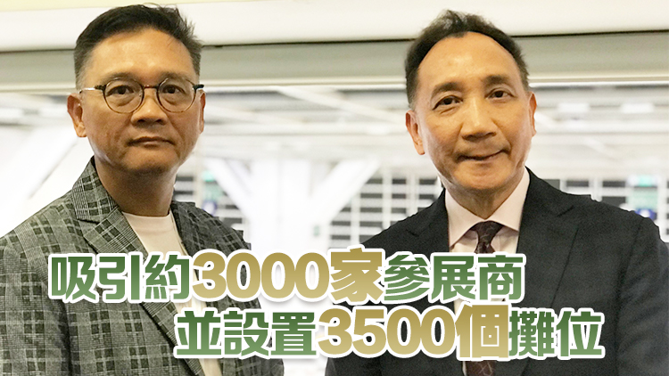 康亞：國際商貿展覽業復蘇至疫前七成水平 港清真配套不及廣州展會