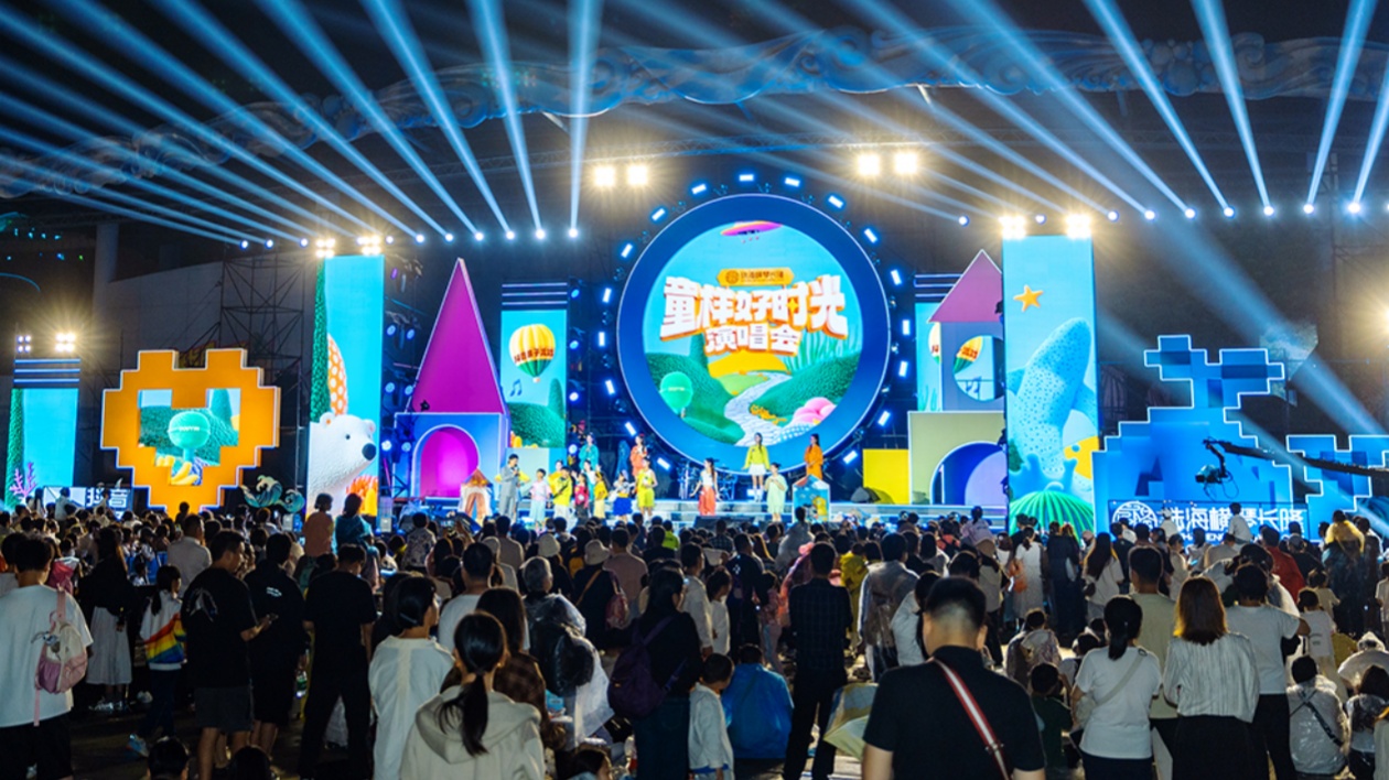 創新「文旅+音樂」沉浸體驗  長隆攜手抖音推出首個親子主題派對IP