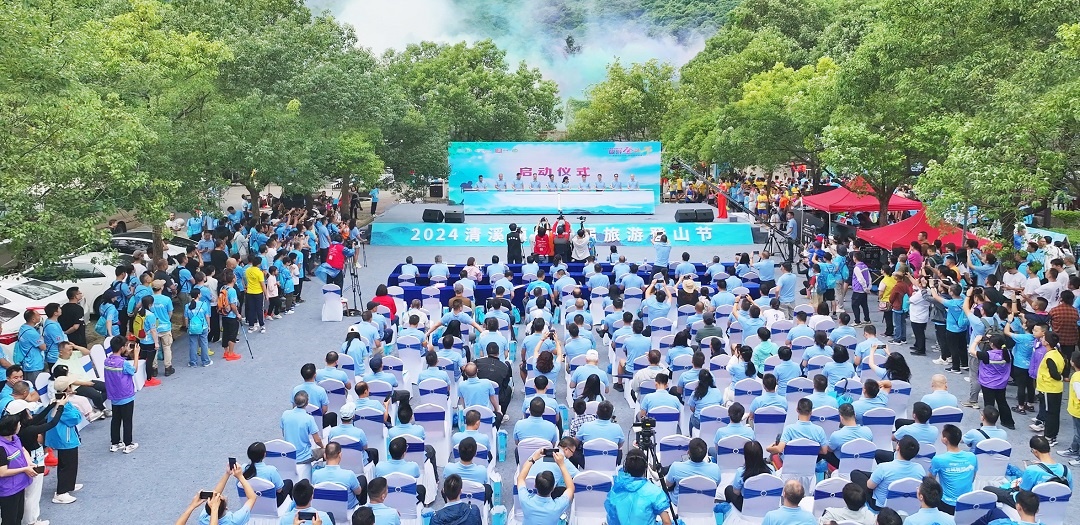 聽秋雨打葉聲  「中國追美小鎮」旅遊登山節帶動文旅消費熱