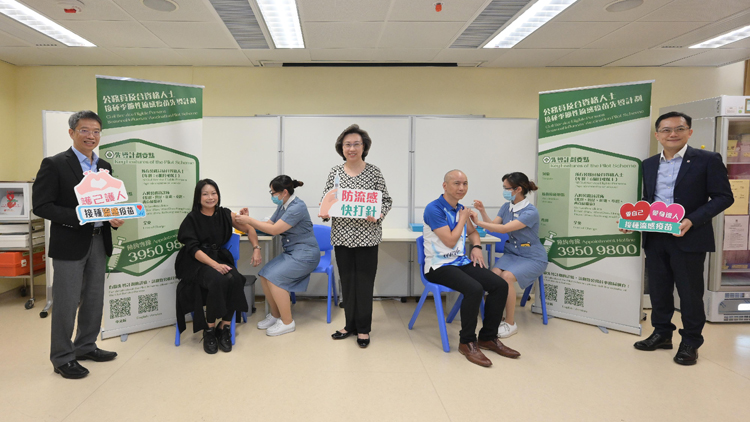 楊何蓓茵鼓勵公務員盡早接種流感疫苗