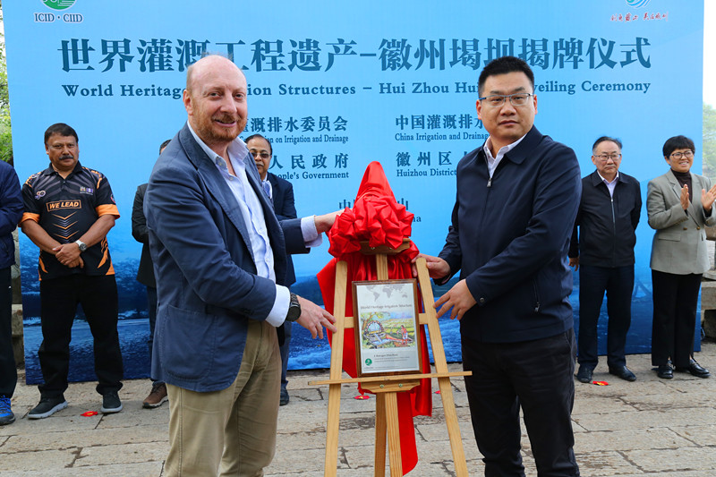 徽州堨壩揭牌 皖徽州區全力做好申遺「後半篇文章」