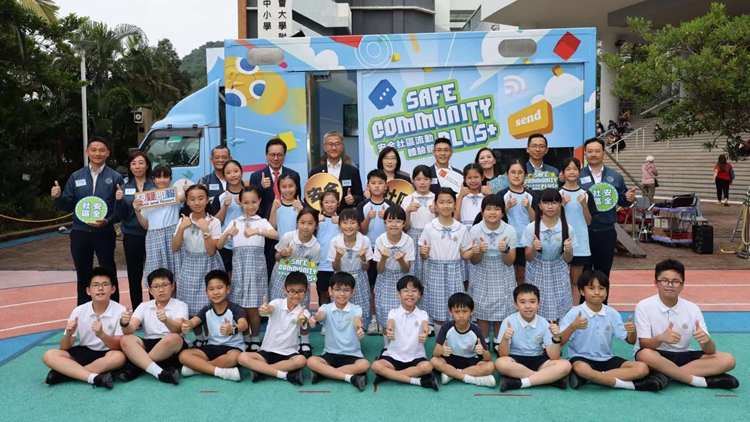安全社區流動體驗館走進校園及社區 宣揚「安全社區」訊息