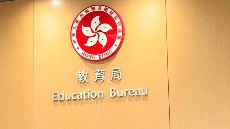 教育局：各大學將循序漸進錄取更多非本地生來港升學