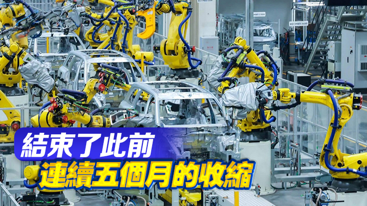 10月財新中國製造業PMI升至50.3 重回擴張區間