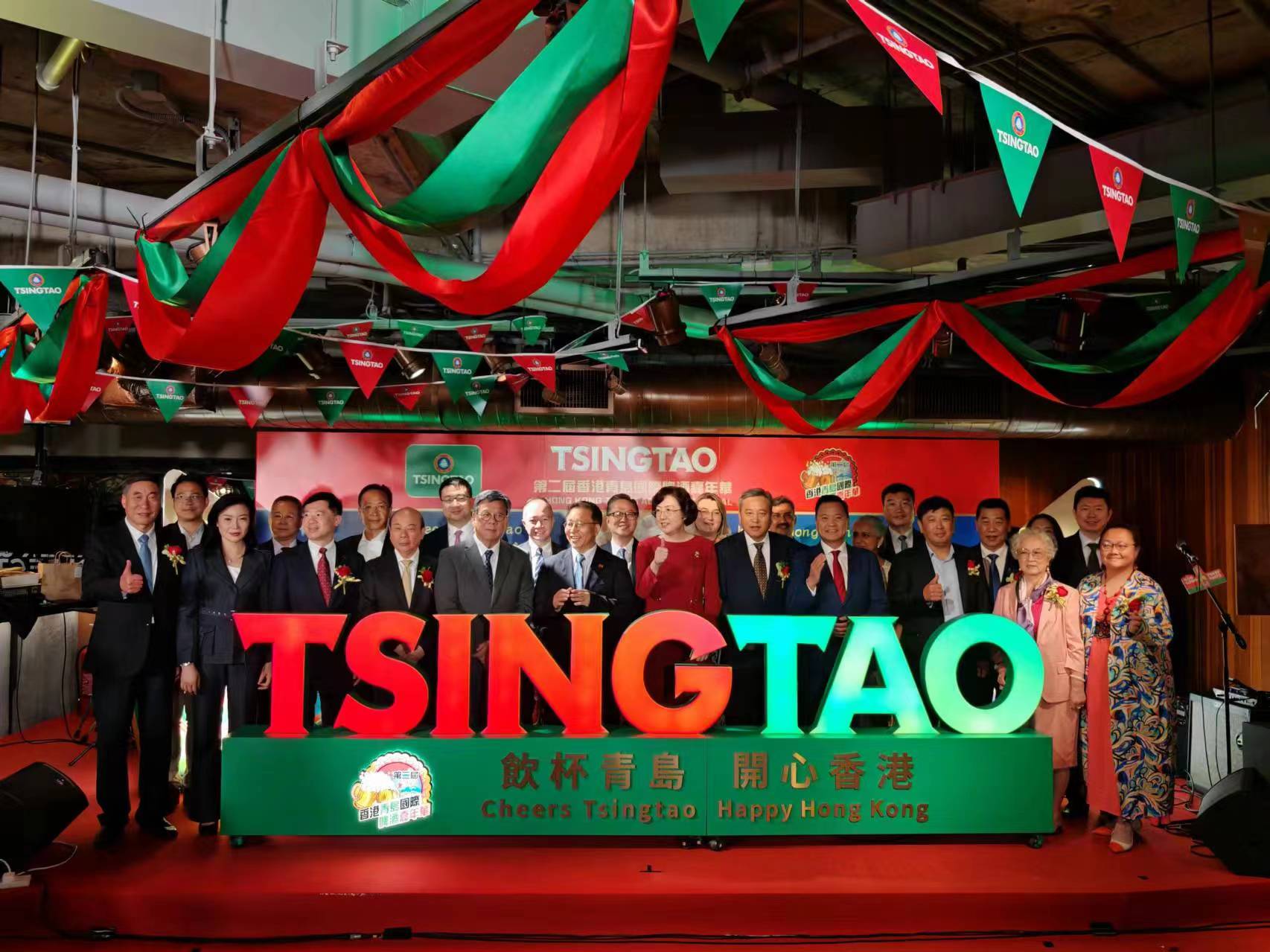 「第二屆香港青島國際啤酒嘉年華」連辦10日