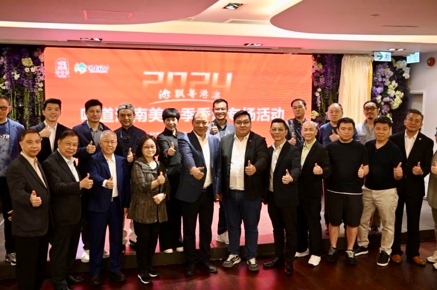 2024「味道湖南」美食季香港專場活動舉辦    