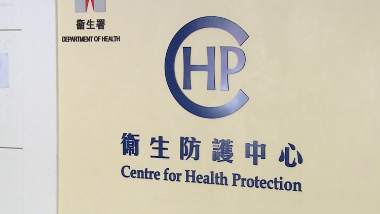 深水埗2名男女感染類鼻疽 現時情況穩定