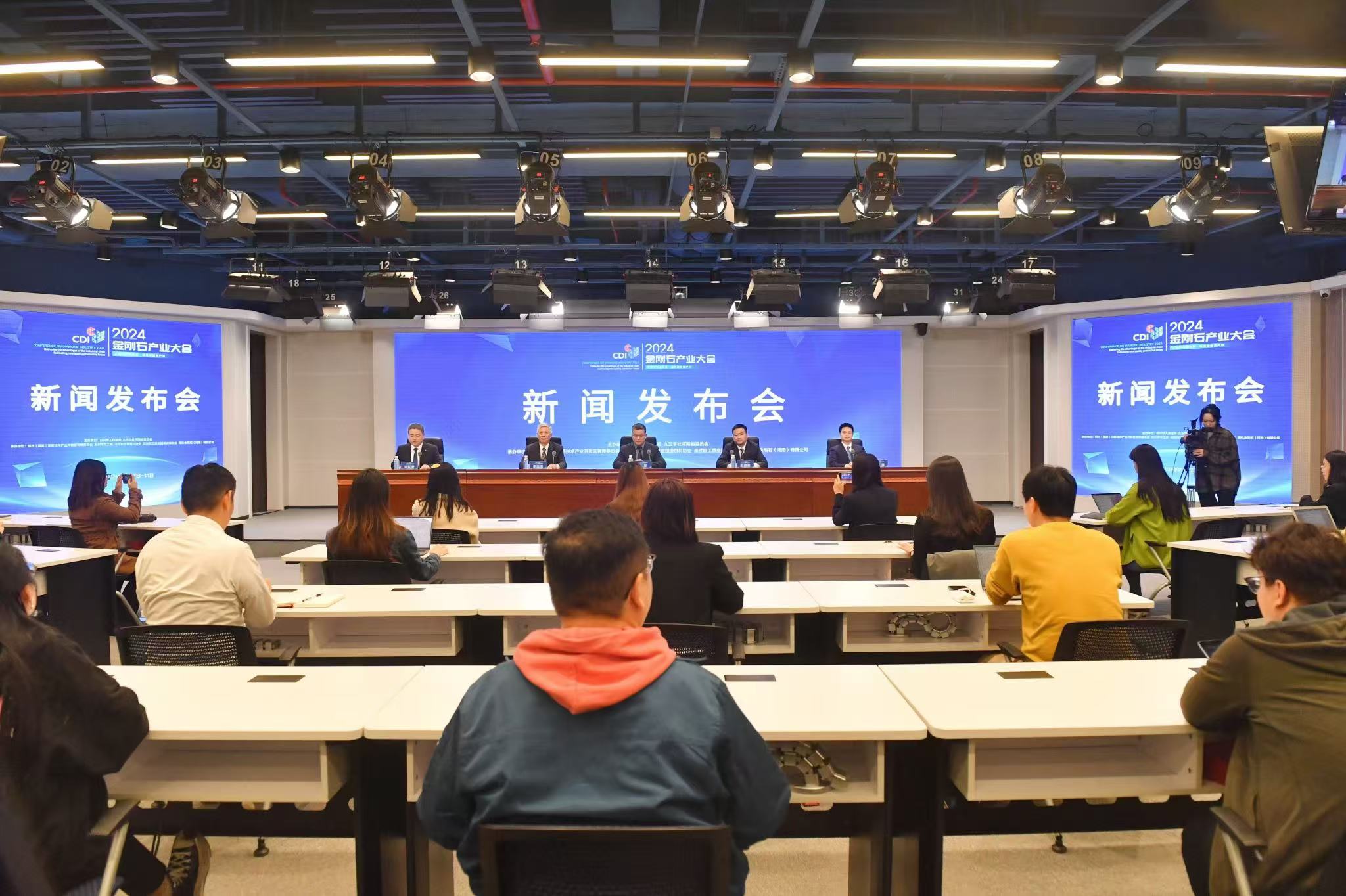 2024金剛石產業大會形成「一會、一展、一節、兩賽」的全景式格局