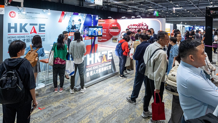 人才辦兩場招聘會將提供逾1.15萬職位空缺 協助來港人才在港開展事業