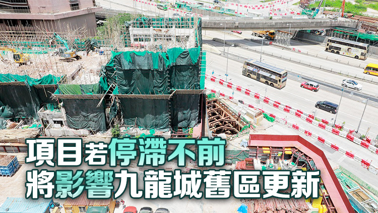 市建局沙浦道重建項目流標 研重新招標或自行發展