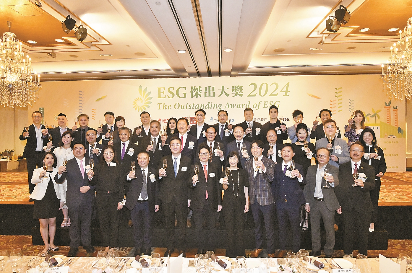 「ESG傑出大獎 2024」在港圓滿舉辦