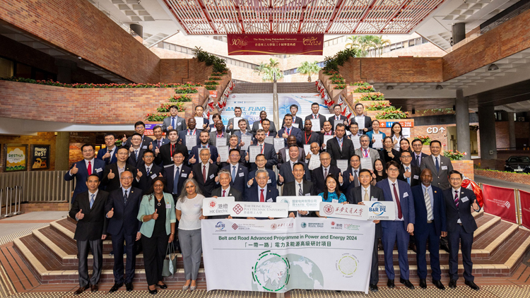 「一帶一路」電力及能源高管人才發展計劃2024圓滿結束
