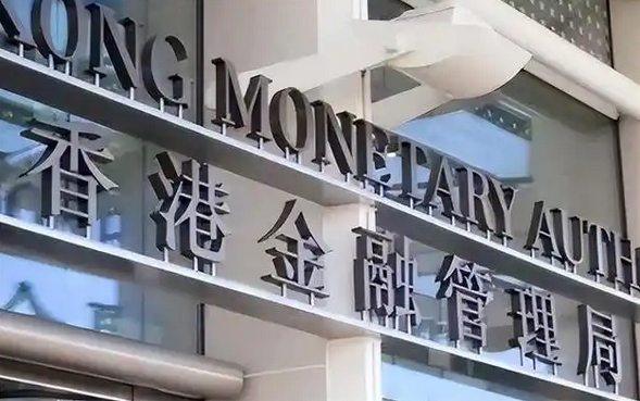 金管局跟進降息25個基點