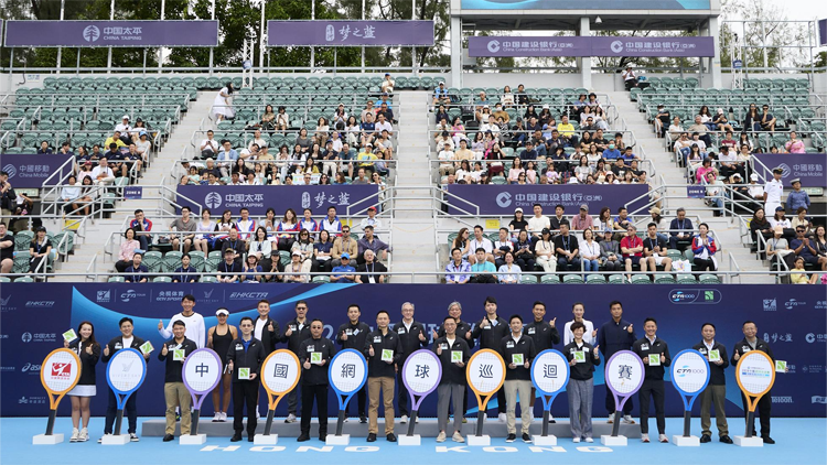 「2024中國網球巡迴賽建行(亞洲)香港公開賽」揭幕 推動內地與香港「體育+旅遊+文化」跨界融合