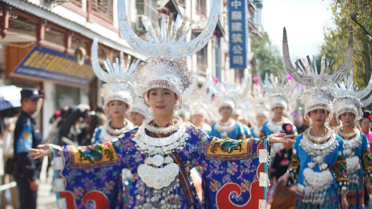 2024貴州雷山苗年暨鼓藏節開幕