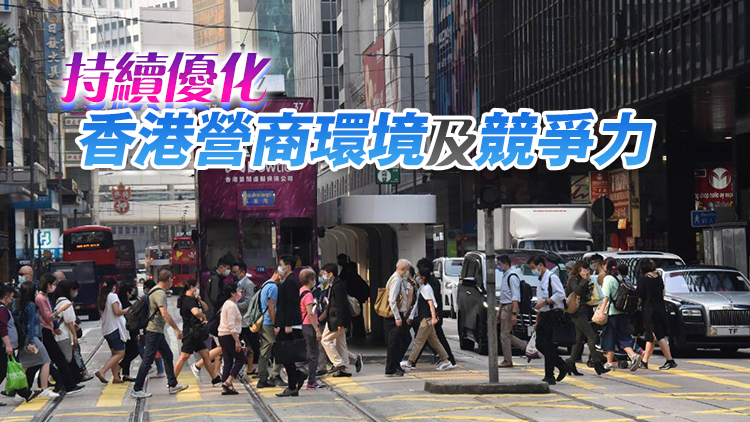【商報時評】多伸橄欖枝 多引好企來