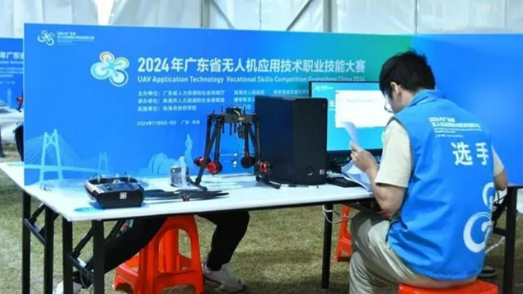 廣東省無人機大賽珠海開賽
