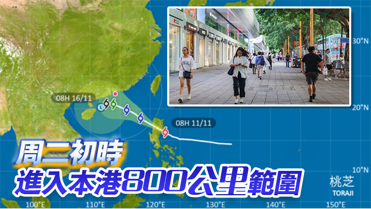 天文台：11日晚8時至12時發一號風球