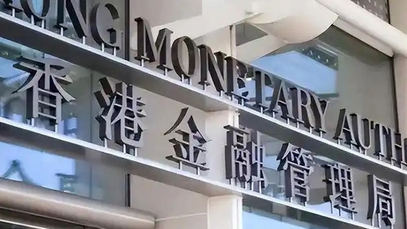 金管局夥多邊組織加強亞洲氣候投資 擬投入至少5億美元