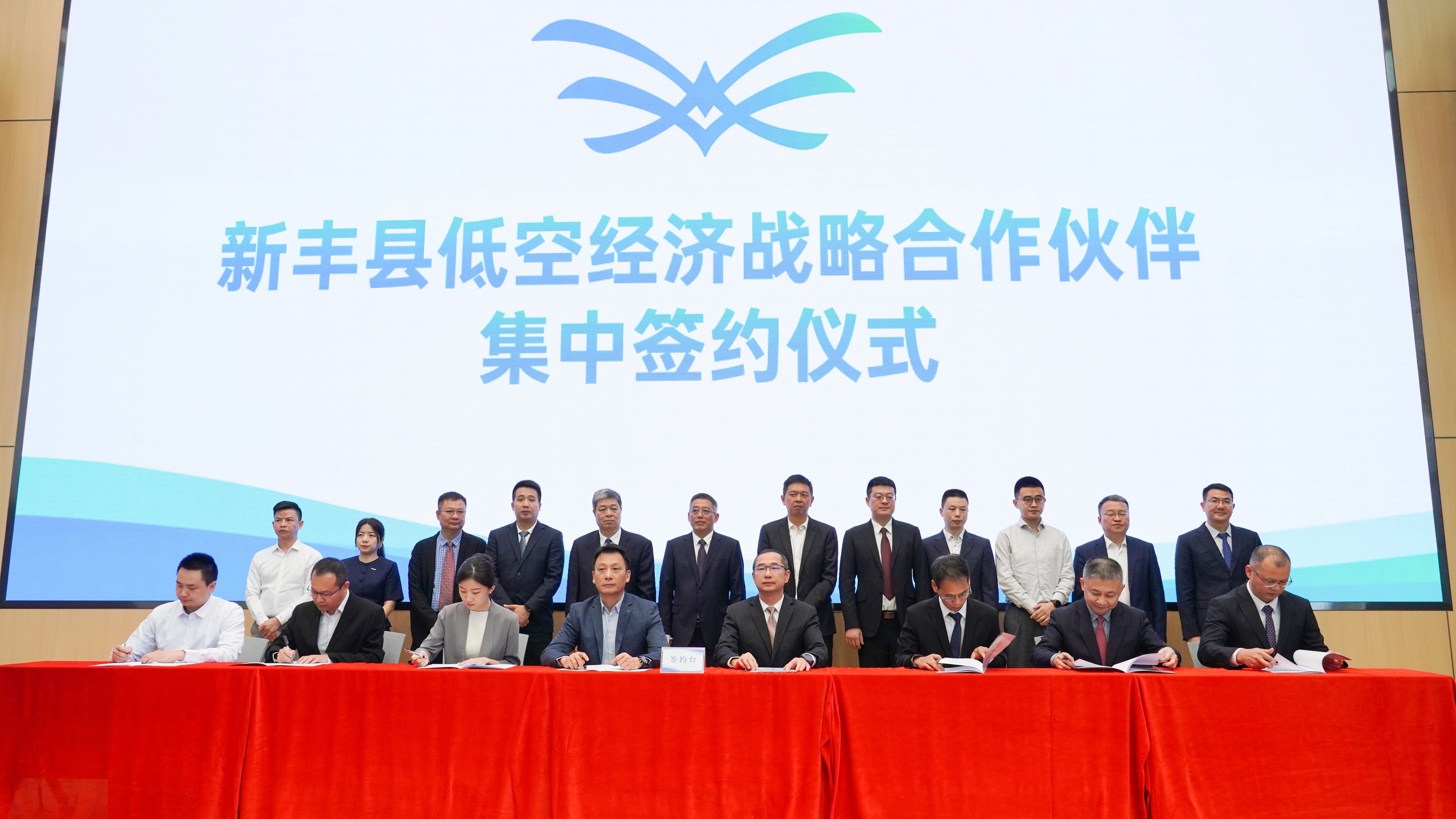 廣東新豐縣與16個合作夥伴簽署低空經濟戰略合作協議