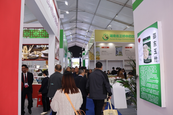 總成交額131.69億元！第二屆湖南（廉橋）「藥博會」閉幕