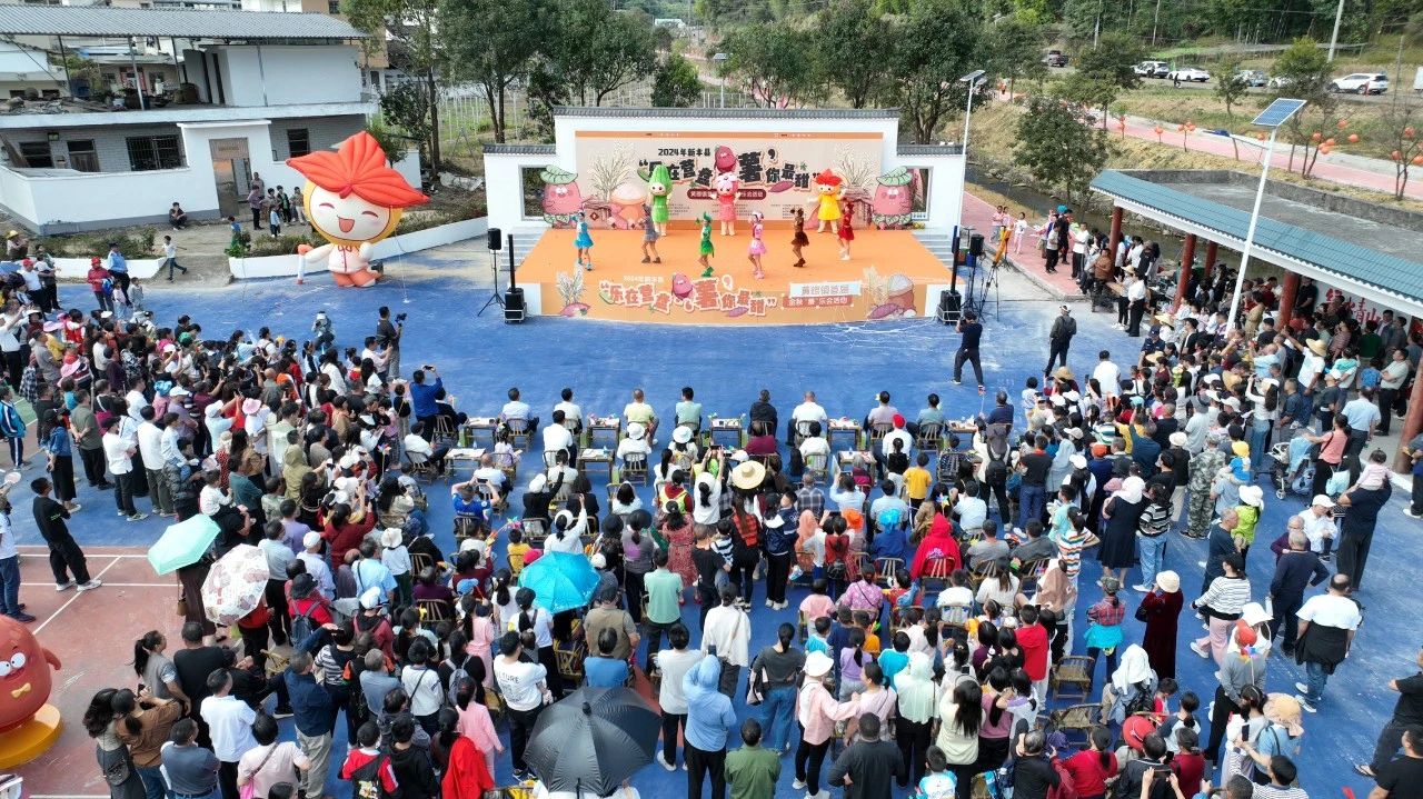 廣東新豐黃磜鎮：活動樂「番」天，給你帶來「薯」不盡的趣味