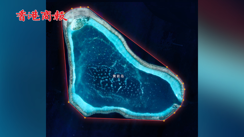有片 | 中國政府公布黃岩島領海基線 反制菲律賓「惡法」