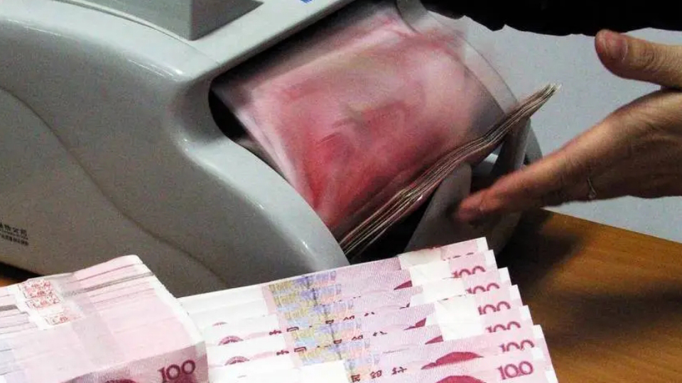 1-10月人民幣貸款增加16.52萬億元 10月M2同比增長7.5%