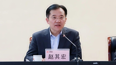 寧夏檢察機關依法對趙其宏決定逮捕