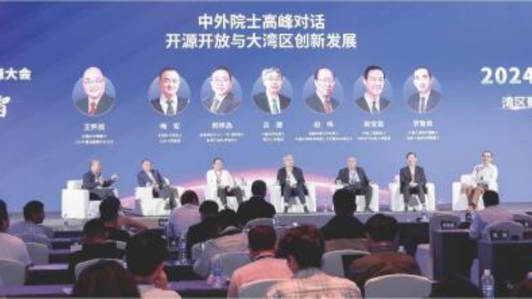 CCF中國開源大會深圳舉辦