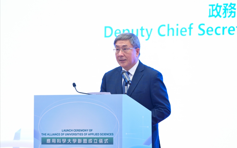 應用科學大學聯盟正式成立 獲逾80個機構鼎力支持